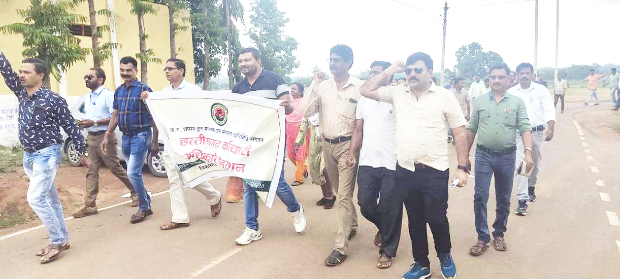 मांगों को लेकर कर्मचारी सडक़ पर, निकाली रैली