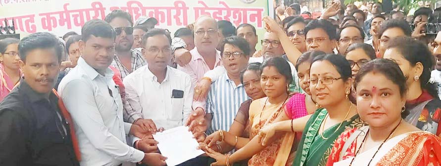 मांगों को लेकर कर्मचारी अधिकारी फेडरेशन ने किया धरना-प्रदर्शन