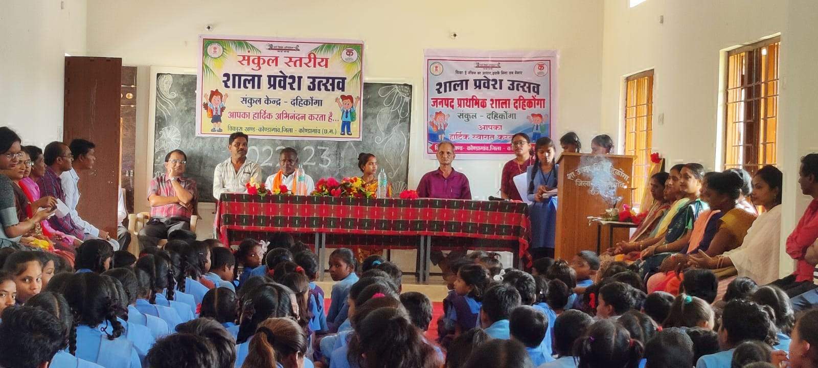 संकुल केंद्र दहिकोंगा में प्रवेश उत्सव,  विविध सांस्कृतिक कार्यक्रम