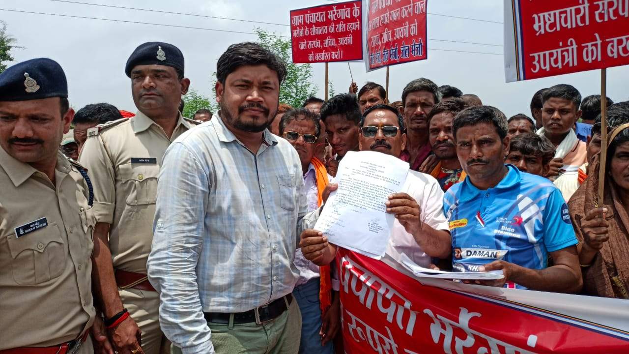 भर्रेगांव सरपंच, सचिव और उपयंत्री को बर्खास्त करने ग्रामीणों का प्रदर्शन भर्रेगांव सरपंच, सचिव और उपयंत्री को बर्खास्त करने ग्रामीणों का प्रदर्शन