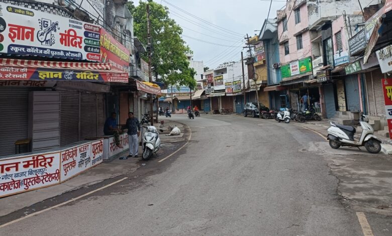 छत्तीसगढ़ बंद का बिलासपुर के बाजारों में दिखा असर