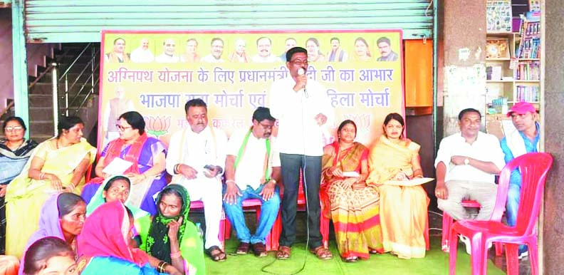 अग्निपथ योजना से युवाओं को देश के लिए समर्पित भाव से सेवा करने का अवसर मिलेगा-श्रवण