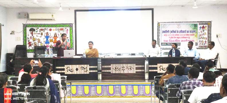 उभयलिंगी अधिकारों के संरक्षण में एक दिनी कार्यशाला आयोजित उभयलिंगी अधिकारों के संरक्षण में एक दिनी कार्यशाला आयोजित