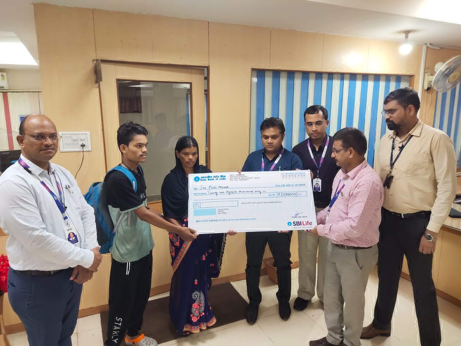 बैंक खाता खुलवाते समय पॉलिसी ली थी, 20 लाख 86 हजार का भुगतान