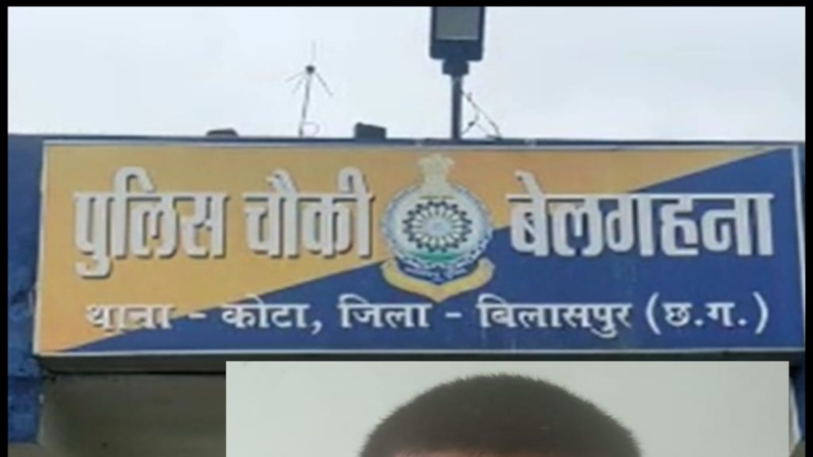 रेप पीडि़ता नाबालिग का शव पटरी पर टुकड़ों में मिला, परिजनों ने लगाया हत्या का आरोप