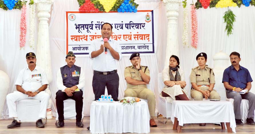 भूतपूर्व सैनिकों एवं उनके परिजनों के मदद के लिए प्रशासन कृत संकल्पित- डॉ. गौरव कुमार भूतपूर्व सैनिकों एवं उनके परिजनों के मदद के लिए प्रशासन कृत संकल्पित- डॉ. गौरव कुमार