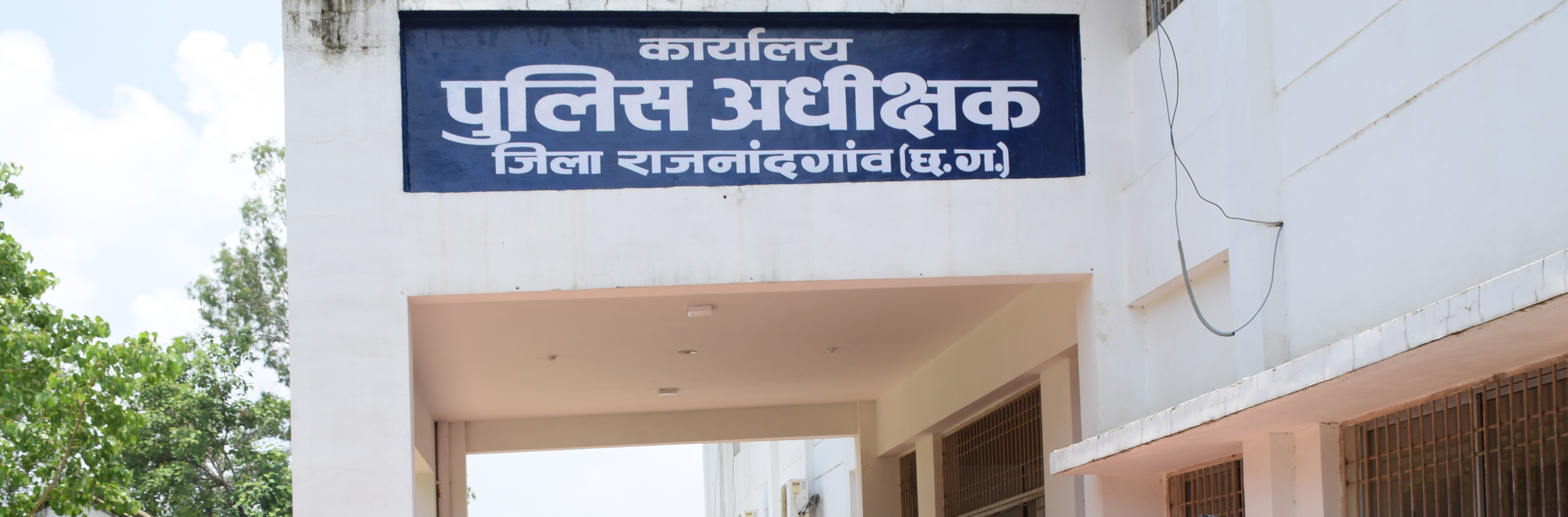 शक्ति सिंह भेजे गए बकरकट्टा, मदनवाड़ा का प्रभार अनिल ठाकुर को