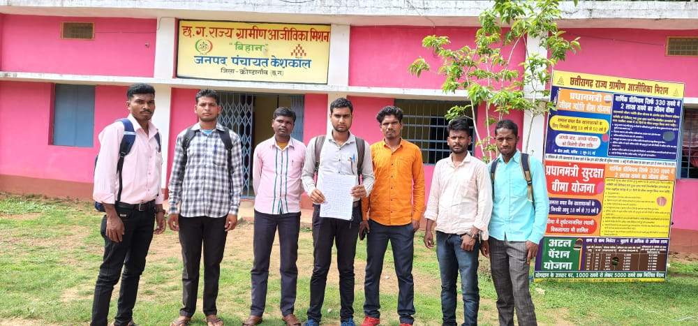 ट्यूटर भर्ती में स्थानीय को प्राथमिकता नहीं मिलने से रोष ट्यूटर भर्ती में स्थानीय को प्राथमिकता नहीं मिलने से रोष