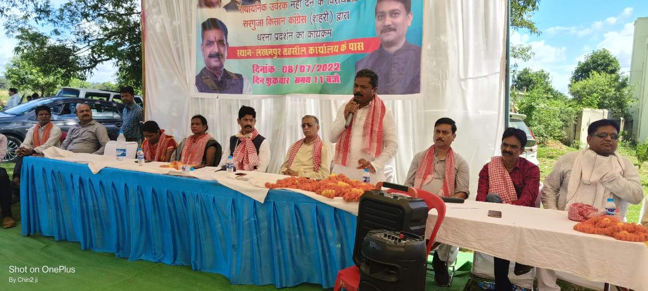 खाद संकट, किसान कांग्रेस ने दिया धरना, आंदोलन की चेतावनी