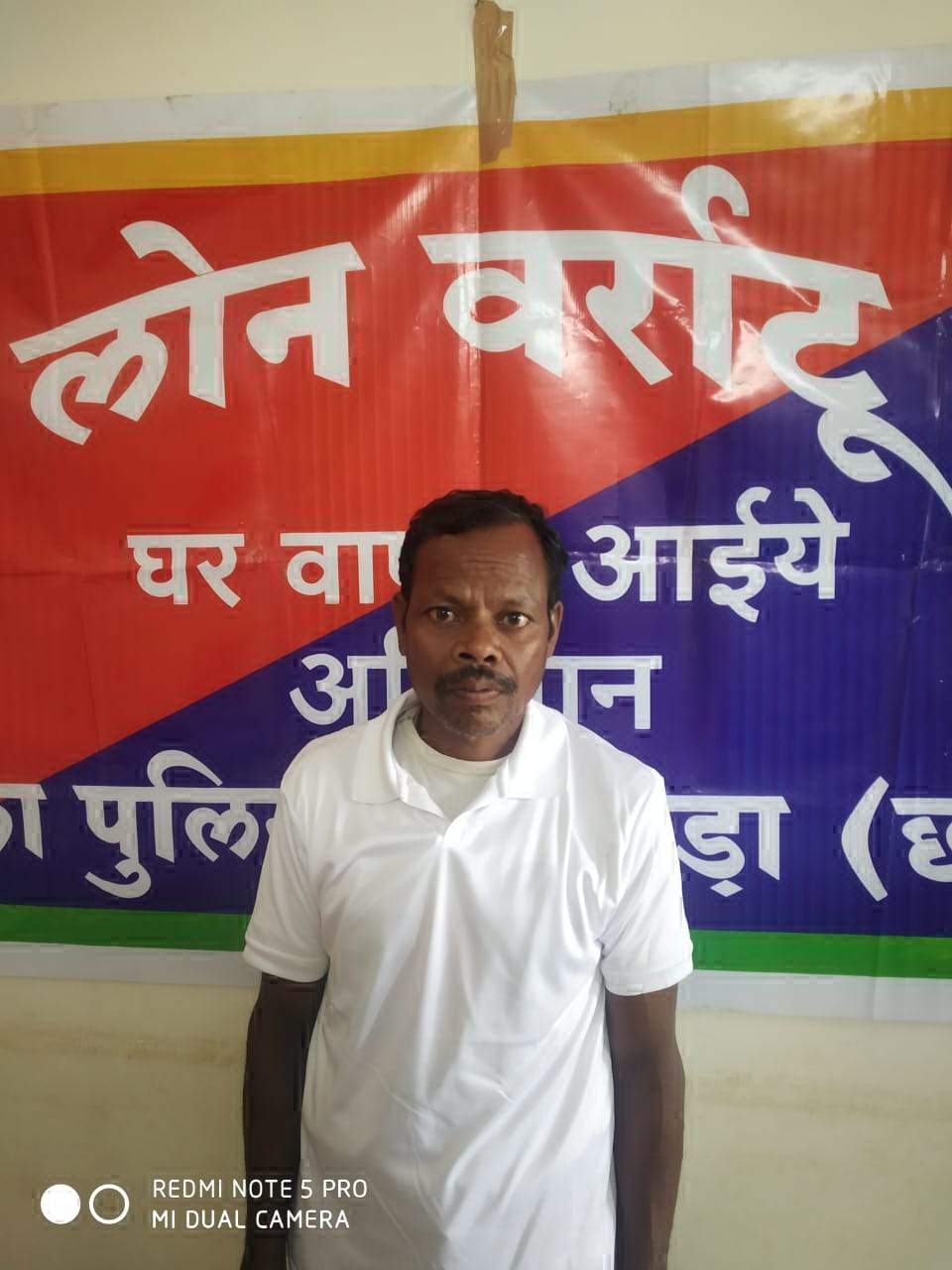 नक्सली ने किया समर्पण, कई वारदातों में था शामिल नक्सली ने किया समर्पण, कई वारदातों में था शामिल