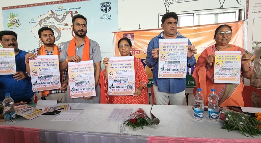 प्रदेश का मजदूर, युवा, व्यापारी समेत सभी वर्ग परेशान-लता उसेंडी प्रदेश का मजदूर, युवा, व्यापारी समेत सभी वर्ग परेशान-लता उसेंडी