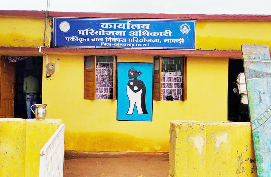 बच्चों को मिलने वाला रेडी टू ईट, जानवरों को खिलाने बेच रहे