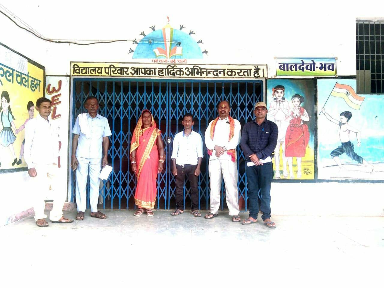 हिर्री विद्यालय शिक्षकविहीन, जड़ा ताला हिर्री विद्यालय शिक्षकविहीन, जड़ा ताला