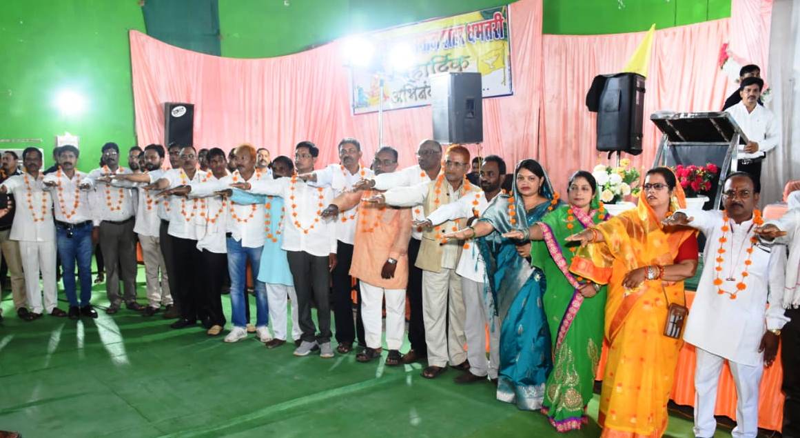जिला एवं तहसील साहू संघ के नव निर्वाचित पदाधिकारियों का शपथ ग्रहण समारोह
