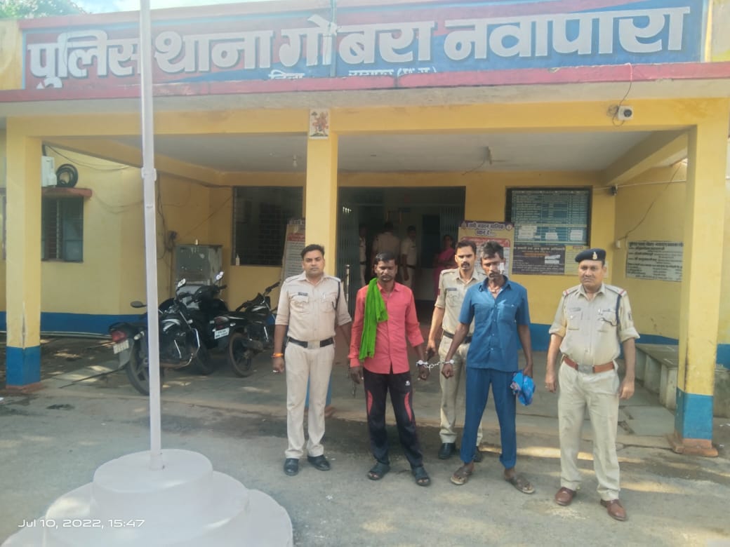 मामूली विवाद को लेकर कुल्हाड़ी से हमला,चार गिरफ्तार