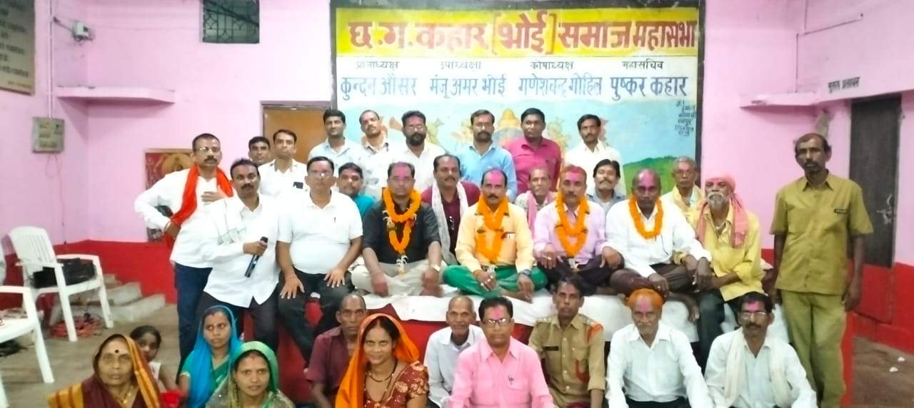 कहार भोई समाज के भुवन बने प्रदेशाध्यक्ष कहार भोई समाज के भुवन बने प्रदेशाध्यक्ष