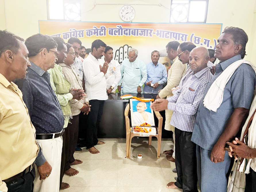 ब्लॉक कांग्रेस कमेटी की बैठक, संगठन की गतिविधियों की समीक्षा ब्लॉक कांग्रेस कमेटी की बैठक, संगठन की गतिविधियों की समीक्षा
