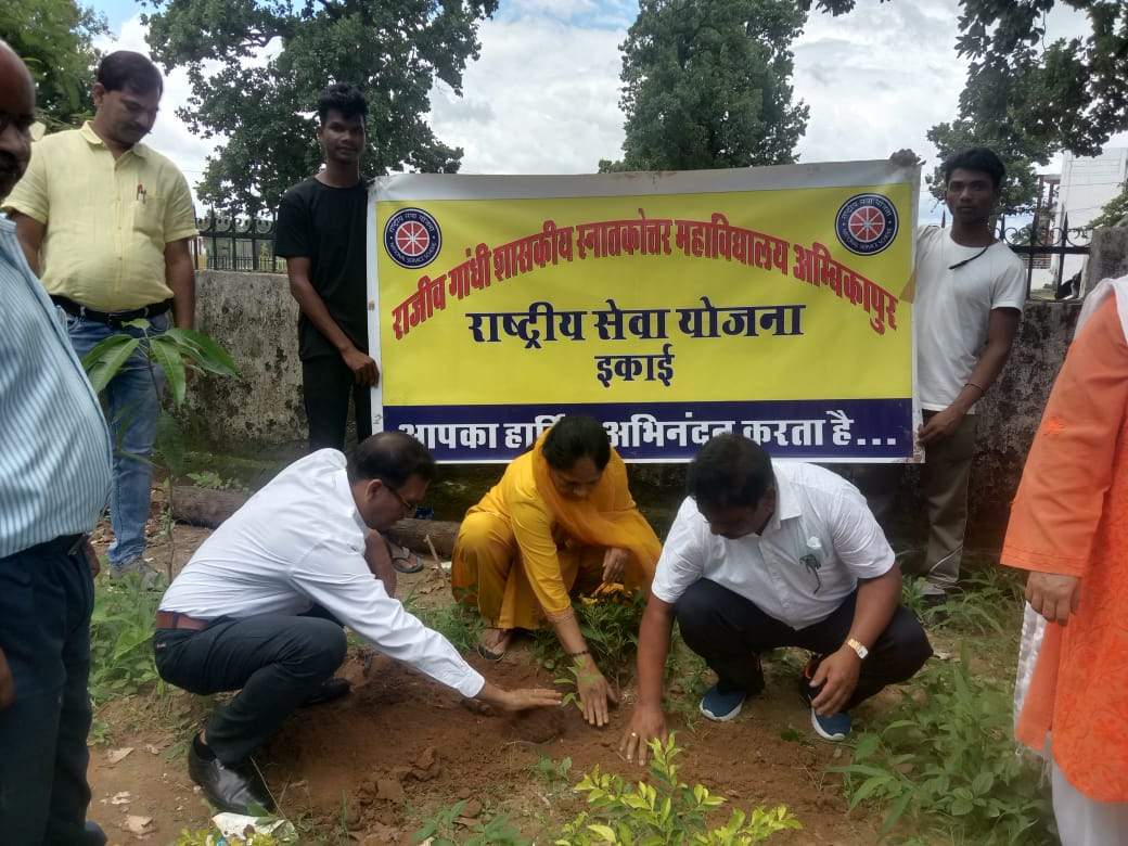 स्नातकोत्तर महाविद्यालय में पौधारोपण