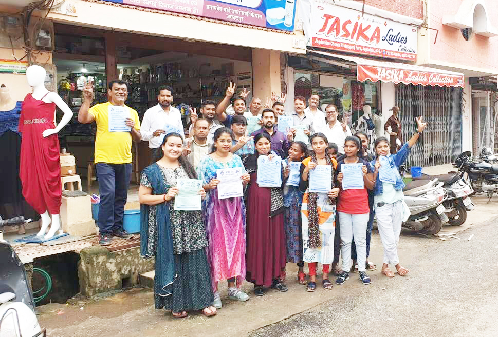 पौधारोपण के लिए चलाया जनजागरण अभियान