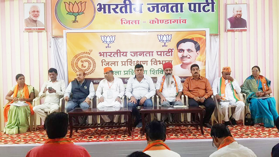 भाजपा का 3 दिनी प्रशिक्षण शिविर आयोजित भाजपा का 3 दिनी प्रशिक्षण शिविर आयोजित