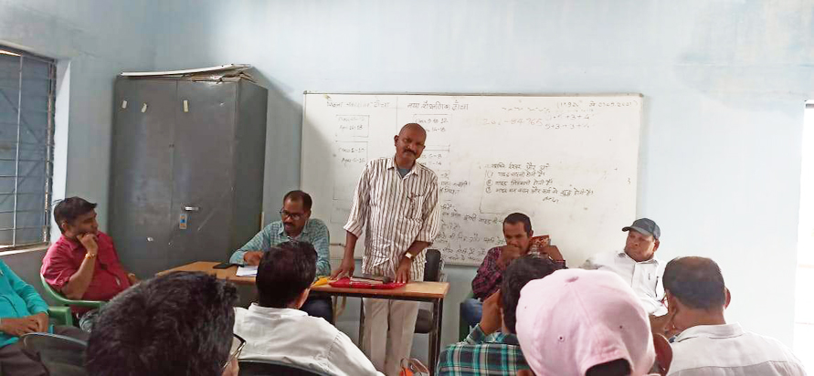 कर्मचारी अधिकारी फेडरेशन की बैठक