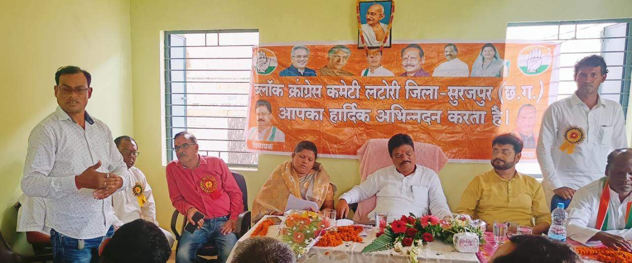 कांग्रेस को मजबूत बनाने का आह्वान, महिला सशक्तिकरण पर जोर