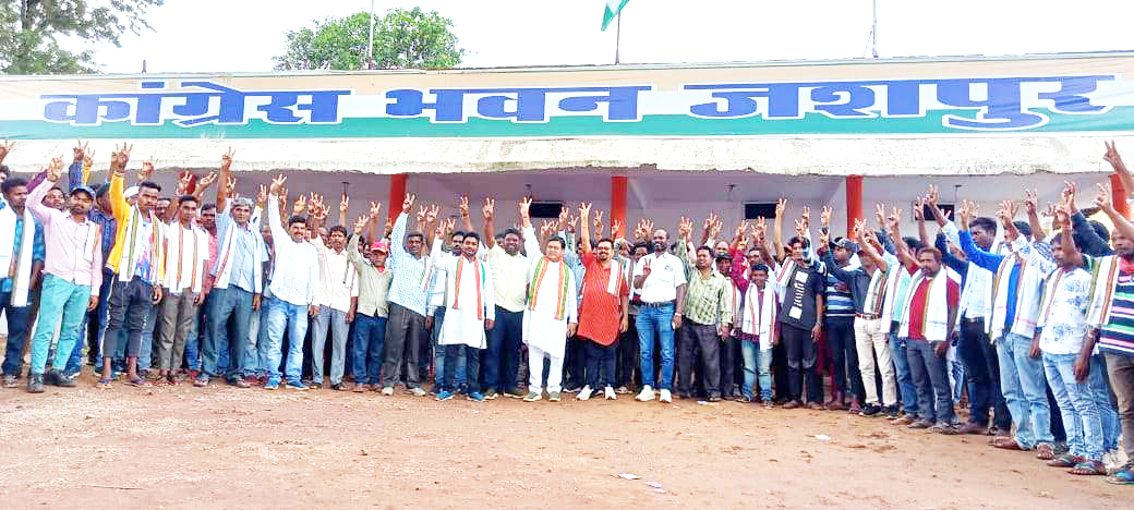 भूपेश सरकार की नीति से प्रभावित होकर जशपुर के 128 युवकों ने थामा कांग्रेस का हाथ