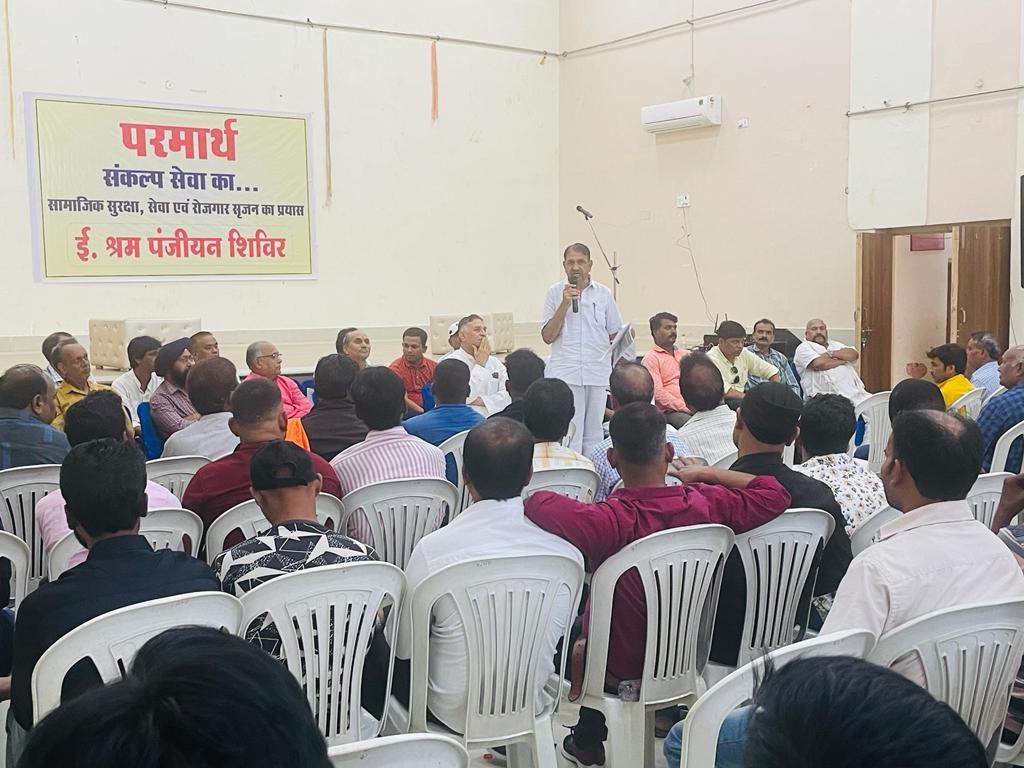 ई-श्रम योजना से असंगठित वर्ग सशक्त हुआ है- लोकेश