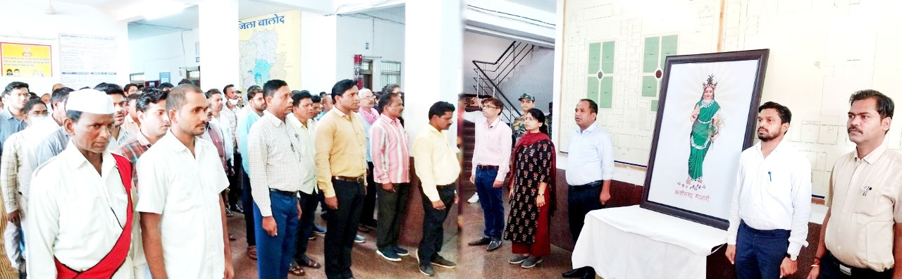 अरपा पैरी के धार के राजगीत के साथ शुरू हो रहा है कलेक्टोरेट में काम काज अरपा पैरी के धार के राजगीत के साथ शुरू हो रहा है कलेक्टोरेट में काम काज