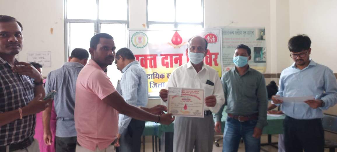 50 लोगों ने किया रक्तदान