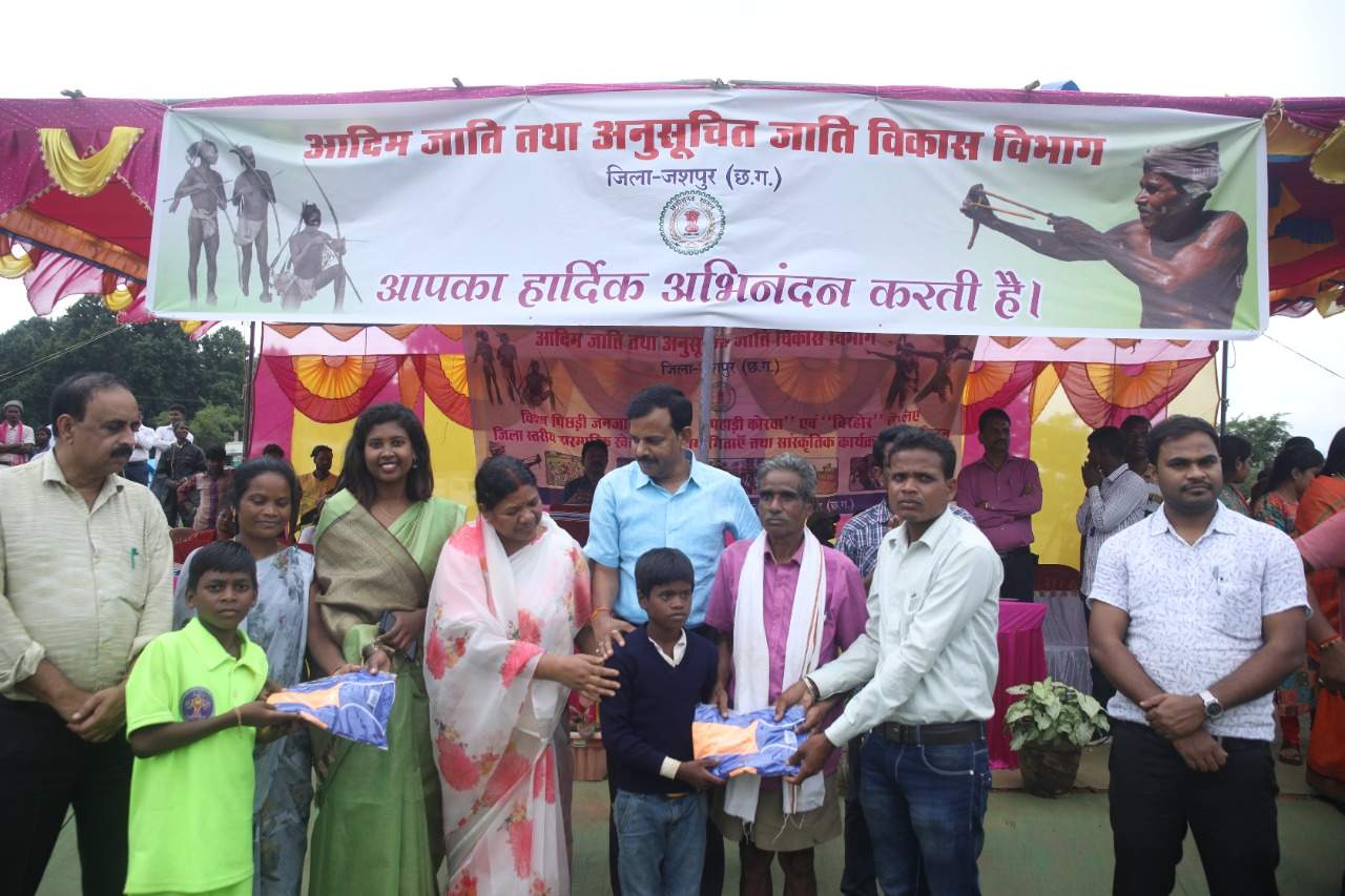 विशेष पिछड़ी जनजाति पहाड़ी कोरवा और बिरहोरों के लिए पारंपरिक खेल स्पर्धा