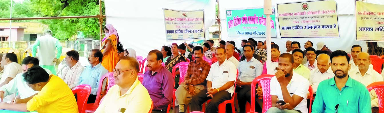 कर्मचारी-अधिकारी फेडरेशन की पांच दिनी हड़ताल शुरू कर्मचारी-अधिकारी फेडरेशन की पांच दिनी हड़ताल शुरू