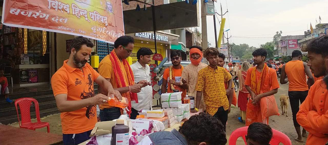 कांवरियों की थकान एवं दर्द में सेवा दे रहा विहिप कांवरियों की थकान एवं दर्द में सेवा दे रहा विहिप