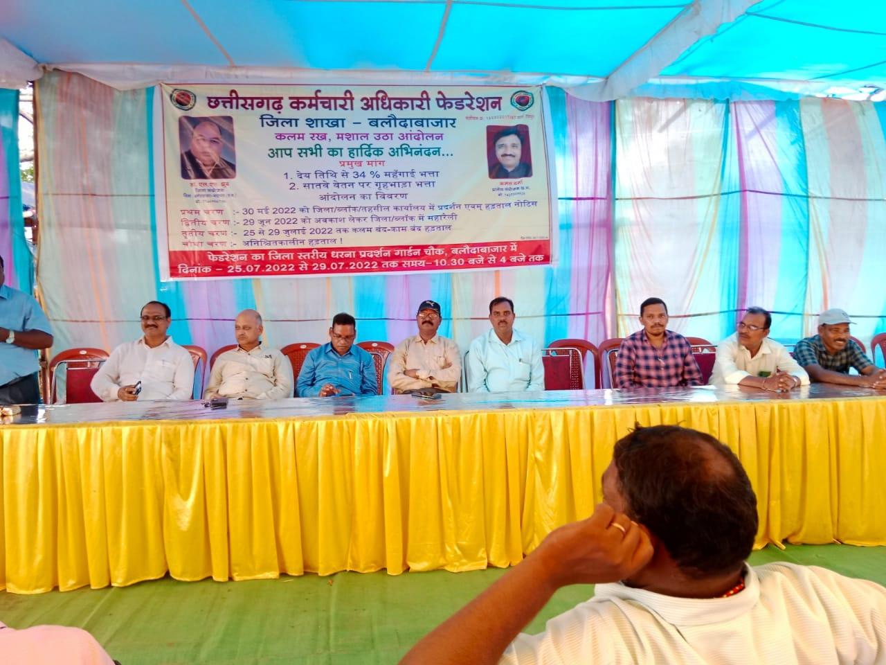 5 दिनी हड़ताल शुरू, कलेक्टोरेट से लेकर तहसील दफ्तर रहे वीरान, स्कूलों में शिक्षक ही नहीं पहुंचे 5 दिनी हड़ताल शुरू, कलेक्टोरेट से लेकर तहसील दफ्तर रहे वीरान, स्कूलों में शिक्षक ही नहीं पहुंचे
