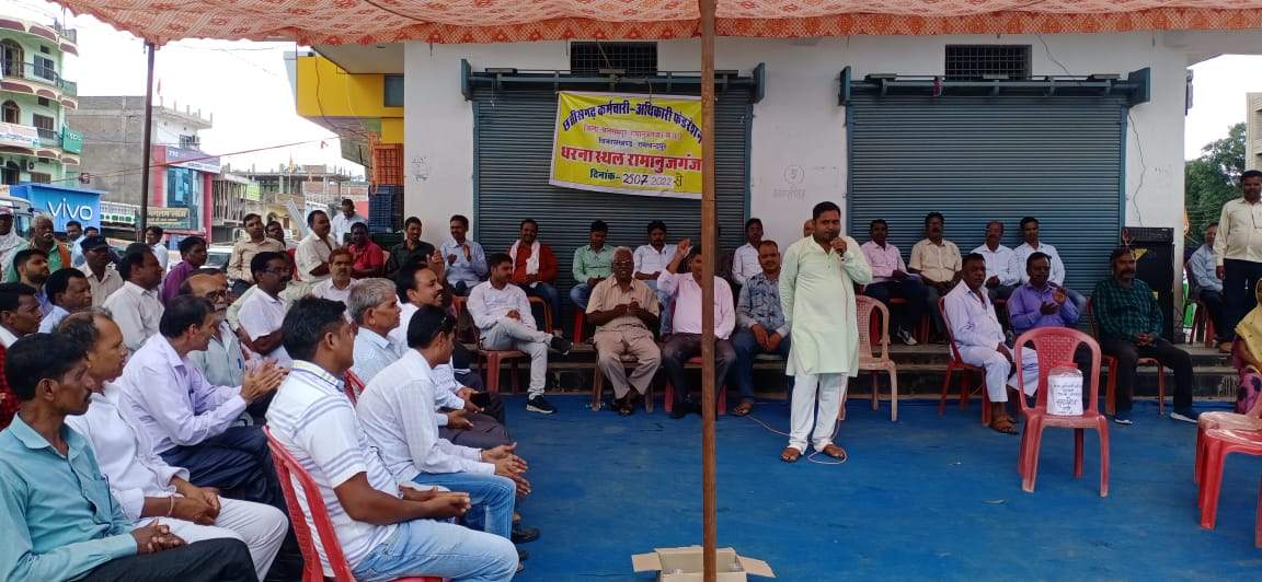 अधिकारी-कर्मियों का आंदोलन दूसरे दिन भी जारी, सरकार पर बोला हमला