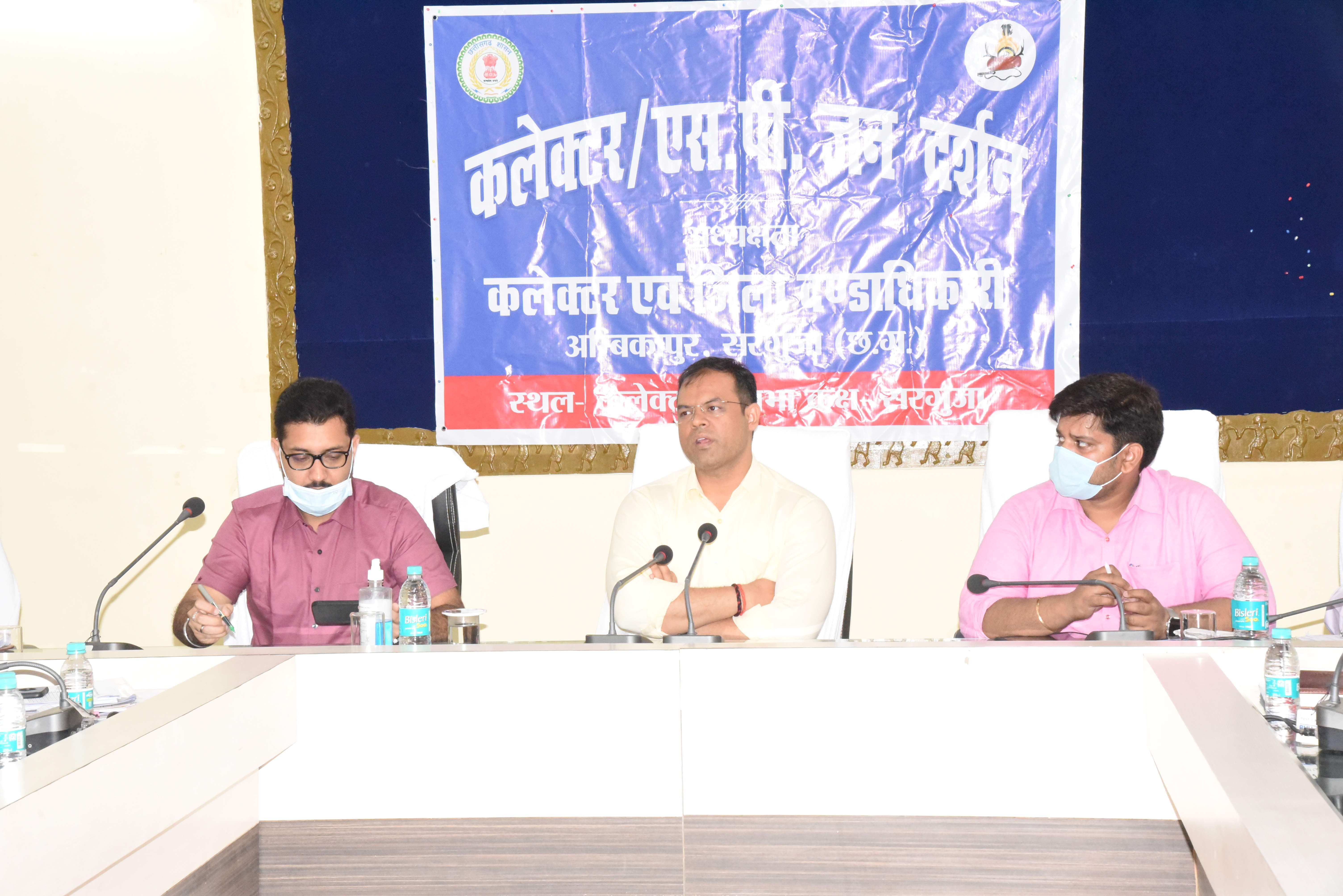 हाथी प्रभावित क्षेत्रों में जन हानि को रोकने करें पुख्ता इंतजाम- कलेक्टर