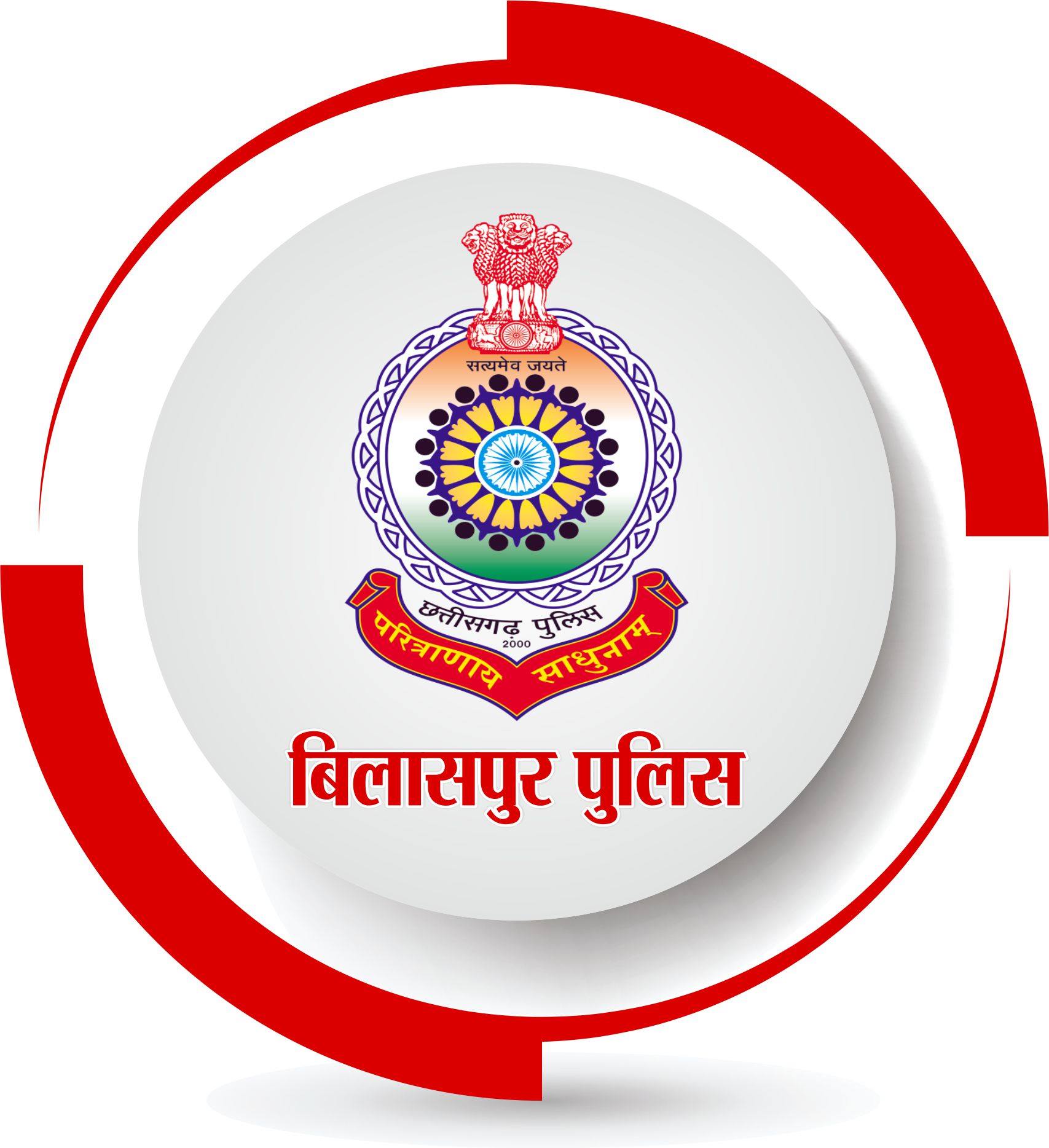 दो लाख लेकर रेलवे में नियुक्ति का फर्जी लेटर दिया, एफआईआर