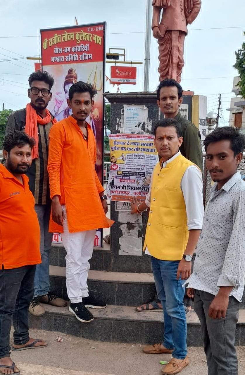 भाजयुमो का दीवार लेखन और पोस्टर अभियान शुरू भाजयुमो का दीवार लेखन और पोस्टर अभियान शुरू