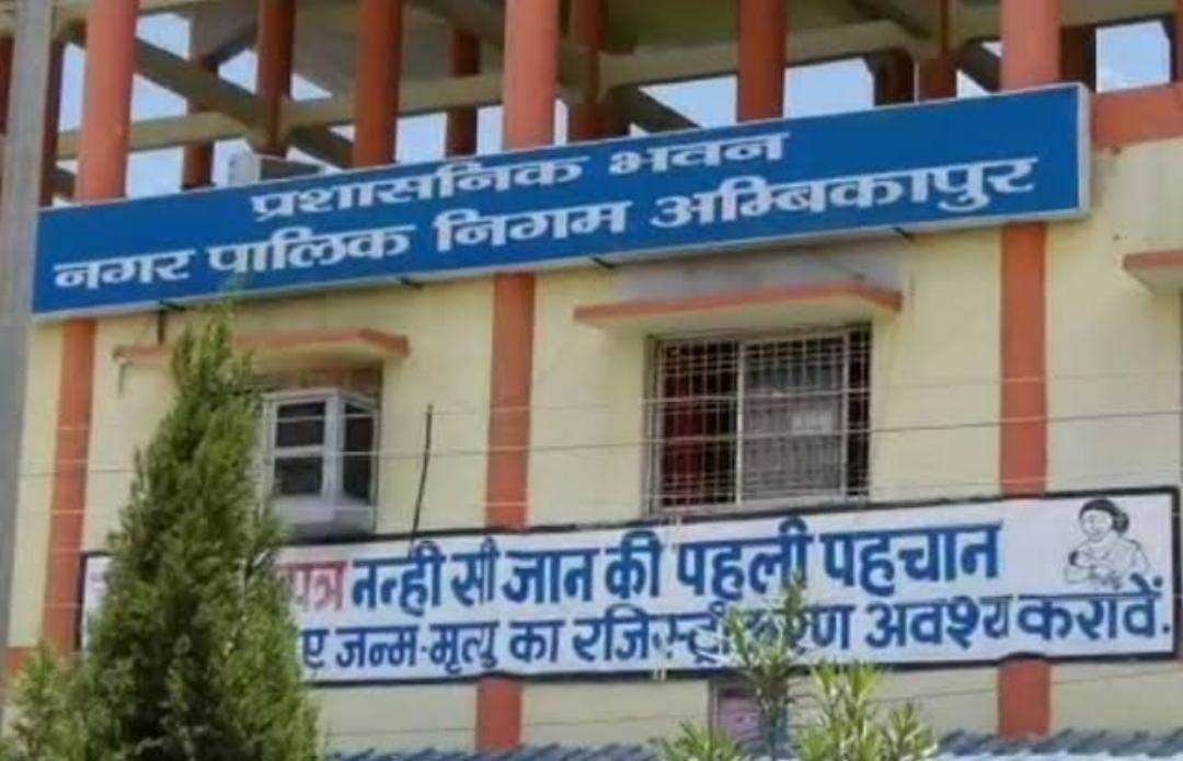 बड़े बकायादारों से कर वसूली के लिए निगम प्रशासन सख्त