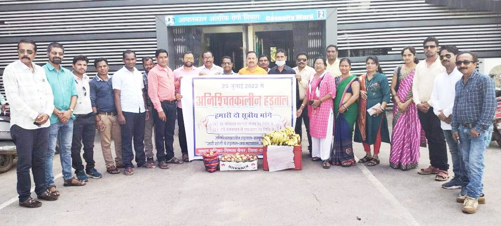 शिक्षकों ने आंदोलन को जनहित से जोड़ते हुए जिला अस्पताल में किया फल वितरण