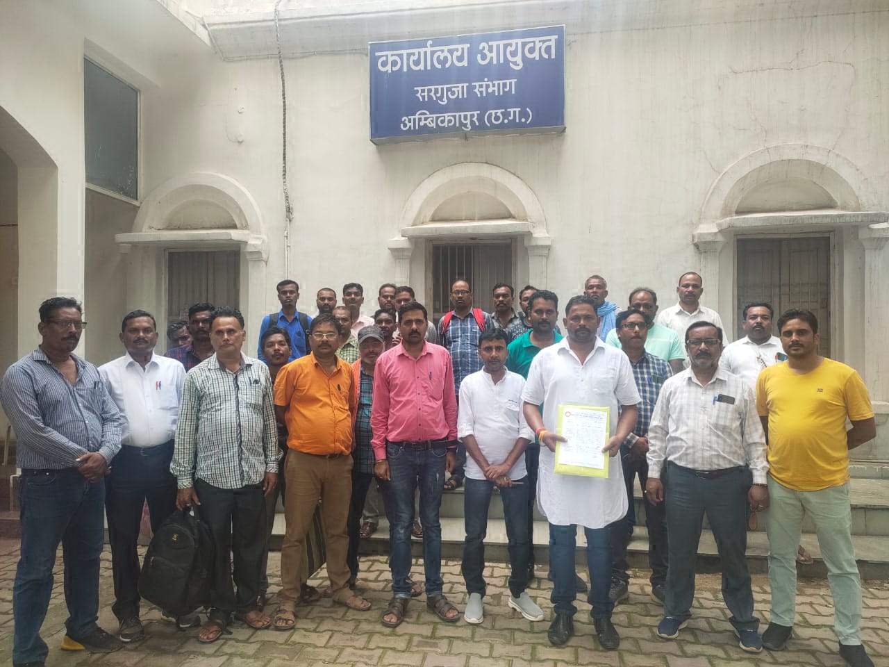 सहकारी समिति के कर्मचारी 1 से 5 अगस्त तक रहेंगे हड़ताल पर