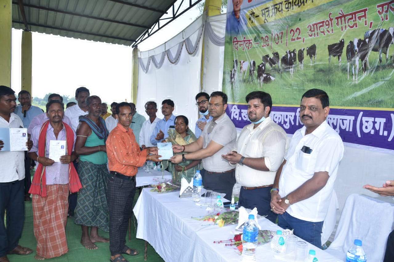 सरगंवा गौठान में हरेली त्यौहार मनाया गया