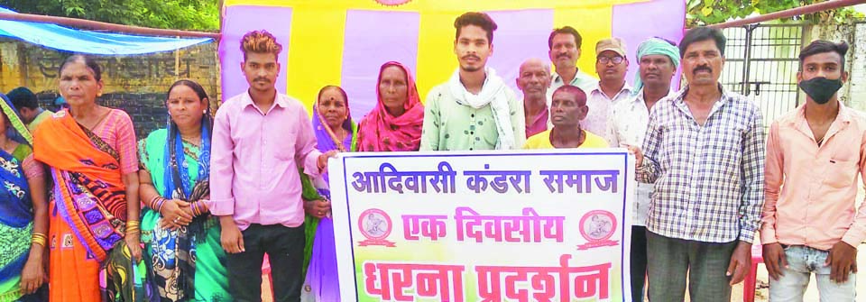 बंसोड़ समाज ने धरना-प्रदर्शन कर मांगा बांस