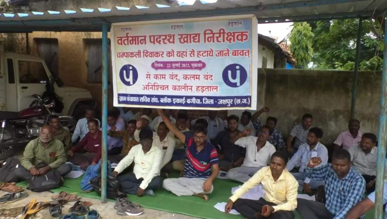 फूड अधिकारी को हटाने और एफआईआर वापस लेने की मांग