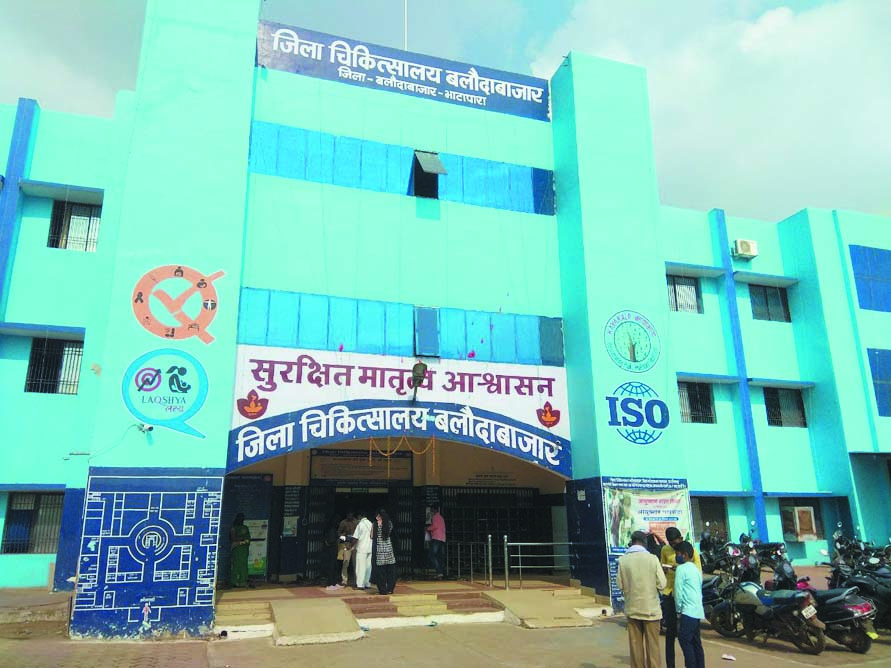 कायाकल्प स्वच्छ अस्पताल योजना : राज्य स्तर में जिले के 26 स्वास्थ्य केंद्र हुए पुरस्कृत कायाकल्प स्वच्छ अस्पताल योजना : राज्य स्तर में जिले के 26 स्वास्थ्य केंद्र हुए पुरस्कृत
