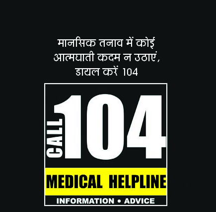 आग लगाकर नवविवाहिता ने की खुदकुशी, पूछताछ आग लगाकर नवविवाहिता ने की खुदकुशी, पूछताछ