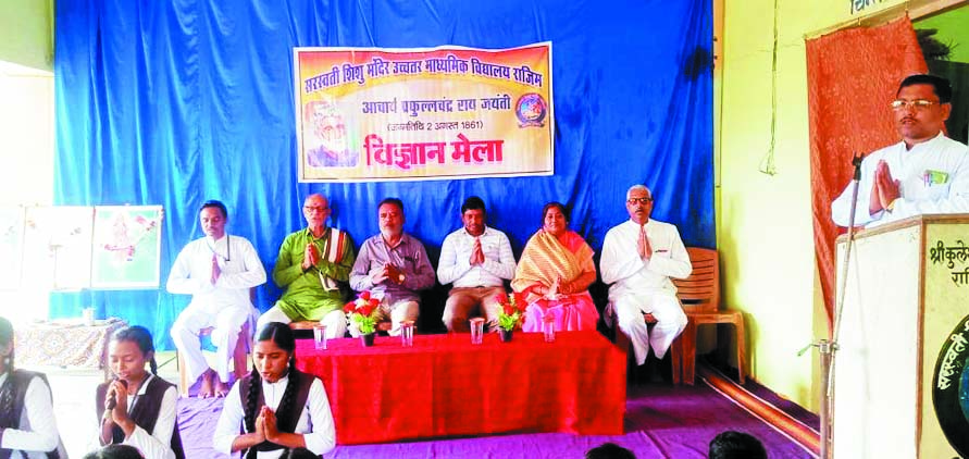 सशिमं में विज्ञान मेला, विविध कार्यक्रम आयोजित सशिमं में विज्ञान मेला, विविध कार्यक्रम आयोजित