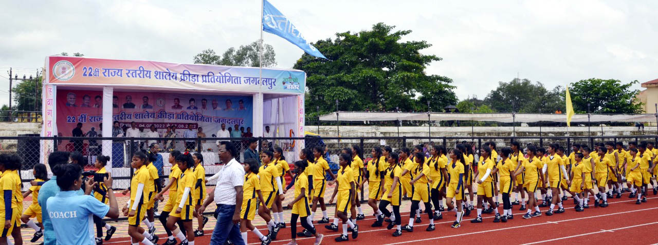 प्रदेश शालेय क्रीड़ा स्पर्धा शुरू, फुटबॉल, योगा, डॉज बॉल, टेबल टेनिस में चार दिनों तक जौहर दिखाएंगे खिलाड़ी