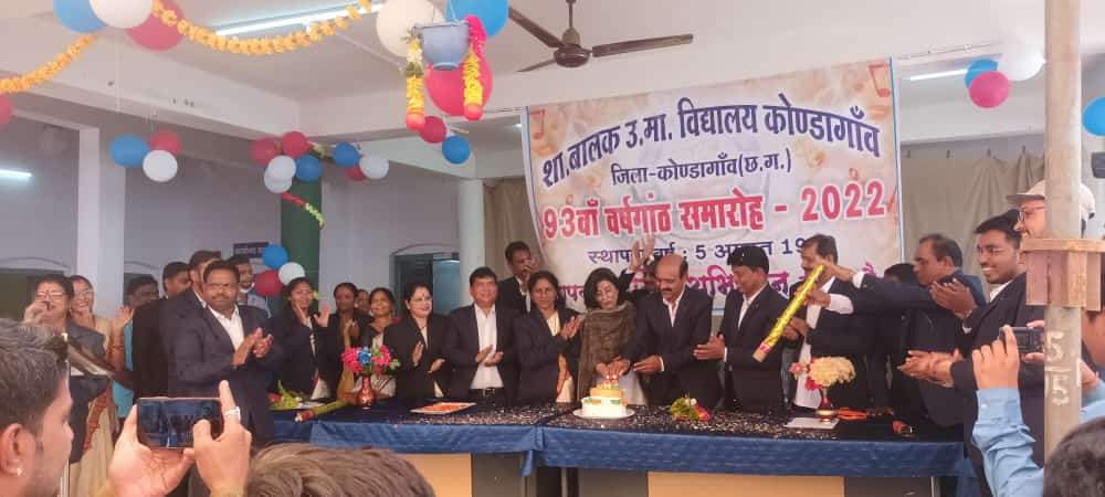 शास. बालक उमावि में हर्षोल्लास से मना 93वां स्थापना दिवस शास. बालक उमावि में हर्षोल्लास से मना 93वां स्थापना दिवस