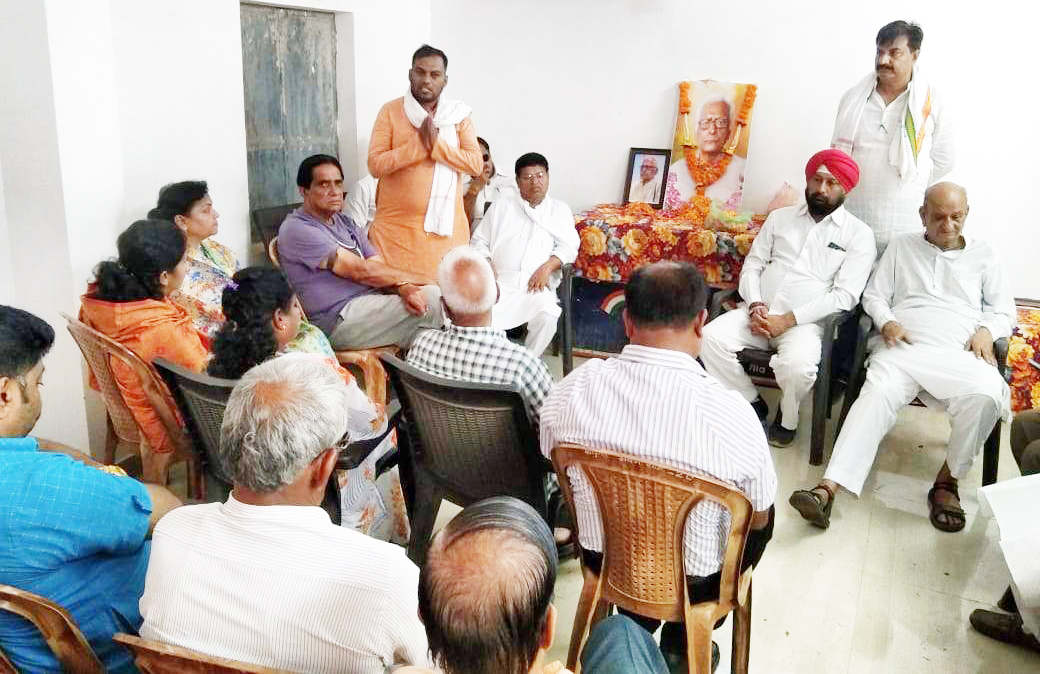 दिवंगत नेता अवस्थी किए गए याद